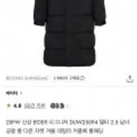 제품 이미지