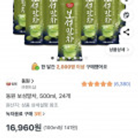 동원 보성말차, 500ml, 24개