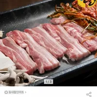 한돈 국내산 생삼겹 1kg