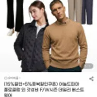 아놀드파마 폴로클럽 기모후드/패딩조끼/기모팬츠 외