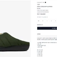 칼하트 칼하트 x 스부