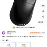 VXE 드래곤플라이 R1 SE