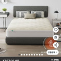 Novilla Novilla 겨울 극세사 침대패드 따뜻한 매트리스커버 토퍼