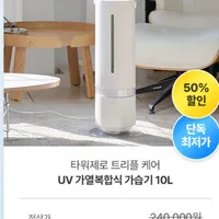 제품 이미지