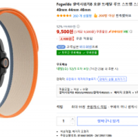 Fegwilde 갤럭시워치8 호환 트레일 루프 스트랩 스포츠 나일론 소프트 밴드