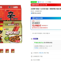 농심 신라면 10입 + 너구리 5입 + 짜파게티 5입 총 20봉
