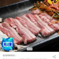 국내산 1+ 등급 한돈 생삽겹 구이 1kg