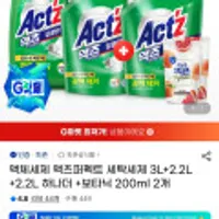 액츠퍼펙트 세탁세제 3L+2.2L+2.2L+보타닉 200ml 2개