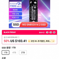 WD SN850X 1TB/2TB (재입고, 롯데 마스터카드)