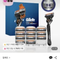 질레트 2024 프로글라이드 스킨텍 울트라 면도기 면도날 세트