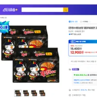 삼양 불닭볶음면 멀티팩