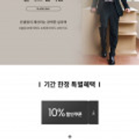 컨셉원 기모 히든밴딩 슬랙스(핏다양)