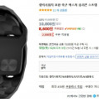 갤럭시워치8 호환 텍스처 실리콘 스트랩