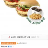 쉐이크쉑 쉑베스트 2인세트