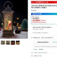 크리스마스 워터볼 무드등 오르골 무드등 산타 눈사람 트리 산타클로스