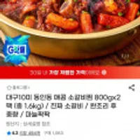 제품 이미지