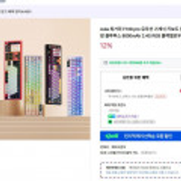 Aula 독거미 F108 pro 유무선 기계식 키보드 풀배열