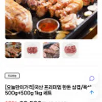 제품 이미지