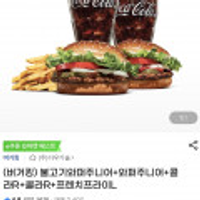 버거킹 불고기와퍼주니어+와퍼주니어+콜라R2개+프렌치프라이L