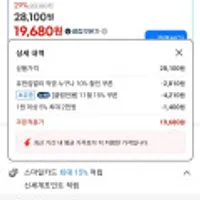 크리넥스 울트라클린 25m 24롤2팩