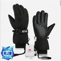 1+1 스키 글러브 3M신슐레이트