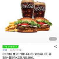 버거킹 불고기와퍼주니어+와퍼주니어+콜라R+콜라R+프렌치프라이L