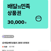 제품 이미지