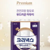 크리넥스 3겹 데코앤소프트 화이트 25MX30롤