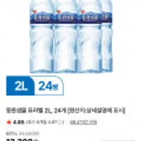 동원샘물 유라벨 2L, 24개