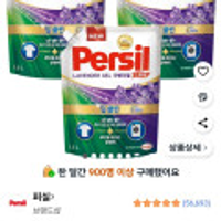 퍼실 딥클린 9중효소 라벤더젤 드럼용 액상세제 리필, 1.5L