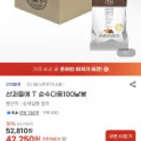 산과들에 T 순수다움100낱봉