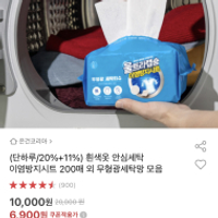 제품 이미지