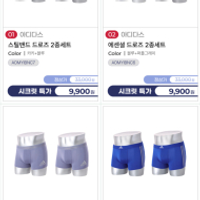 아디다스 드로즈 2종