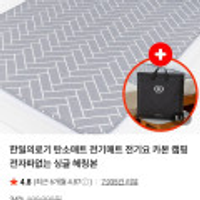 제품 이미지