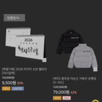 라카이코리아 블랙프라이데이