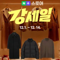 일꼬르소 네이버 강세일