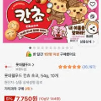 롯데웰푸드 칸쵸 초코, 54g, 10개