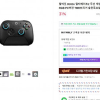 8bitdo 팔비또 8bitdo 얼티메이트2 무선 게임패드