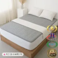 한일의료기 EMF 정품인증 탄소매트 프리미엄