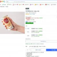 매일유업 카페라떼마일드 220ml 10개