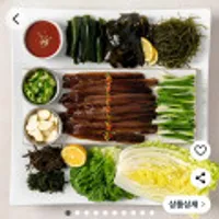 구룡포 해풍 손질 과메기 5미 10쪽 야채세트