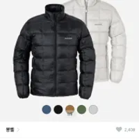 몽벨 남성 수페리어 다운 자켓 5컬러