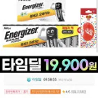 에너자이저 타임딜 에너자이저 알카라인 건전지 AA 24알+AAA 16알(총40알)+방향제증정