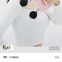 다크플래쉬 듀얼 헤드 마사지건