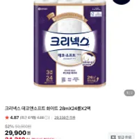 크리넥스 데코앤소프트 화이트 28mX24롤X2팩