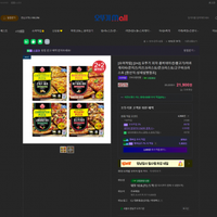 오뚜기 강세일 슈퍼적립 2+2 오뚜기 피자 콤비네이션/불고기등 다양 직영몰