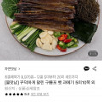 제품 이미지