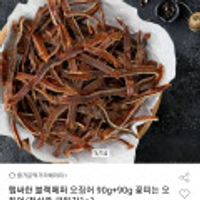 제품 이미지