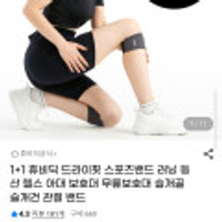 제품 이미지