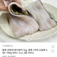 제품 이미지